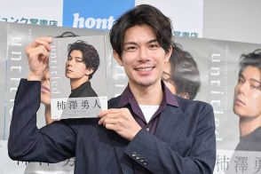 柿澤勇人、人生初の写真集はオファー1度断っていた「需要ないだろうと思って」