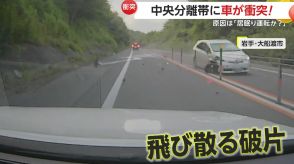 「よそ見か?居眠りか?」高速道路で中央分離帯のワイヤーに対向車が衝突!ポール粉々で破片飛び散り…修理費30万円　岩手・大船渡市