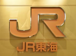 車軸11本に目安値超える圧力　JR東海、改ざんなど不正はなし