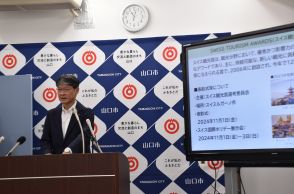 市がスイス観光賞を受賞　京都市に次ぎ国内2例目【山口】