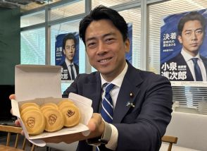 小泉進次郎氏、自身の似顔絵入りまんじゅうをパクリ「横須賀の味」　地元企業が贈呈