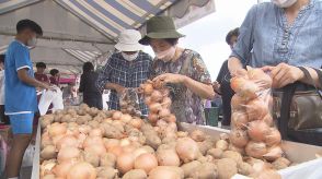 野菜詰め放題が大人気!農産物直売所で15周年祭　福島