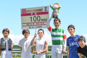 戸崎圭太が３年連続１０回目のＪＲＡ年間１００勝「目標にしていることなのでうれしく思います」