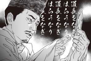 《『光る君へ』で注目》「呪詛」とは何か？専門家が解説　「平安時代、陰陽師は数百人いた」「紫式部や清少納言もお祓いを依頼」