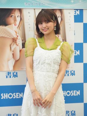 元SKE北野瑠華、一糸まとわぬ大胆ショットに自信「アイドルのときだったらできないことだった」