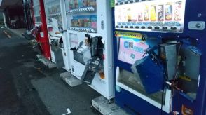 【驚がく】相次ぐ“自販機荒らし”の大胆手口「無理矢理バールでえぐり取った形」　同一犯とみられる「銅線窃盗」も…　栃木