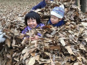 自然の中でくたくたになるまで走り回って　京都府城陽市で2歳児限定のプログラム、10月開始