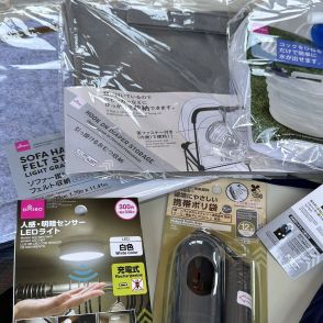 LEDライトほか、100均「ダイソー」アイテムでキャンピングカーを快適に！