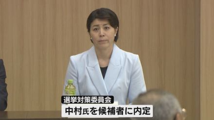 自民党参議院候補者　競泳・銀メダリストの中村真衣さん　公認へ《新潟》