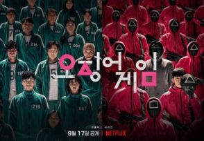 Netflix「イカゲーム」の盗作を主張…インドの映画監督が損害賠償請求訴訟を提起