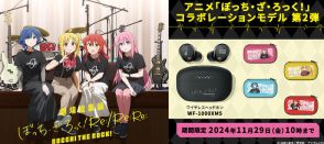 「ぼっち・ざ・ろっく！」結束バンドメンバーがワイヤレスヘッドホンに♪ ソニーストア限定コラボモデル第2弾が登場