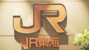 JR貨物のデータ改ざん受け調査…JR東海の在来線車両の車軸11本に“目安超える圧力” 数日間一部で編成車両数減