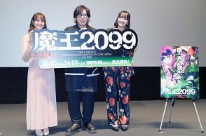 ＜伊藤美来＞「魔王2099」で聞いたことがない声！？　「ちょっとずつおかしく」「もっと気持ち悪く！」