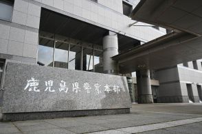 突然の「告発」、事後処理で浮かんだ一般認識との乖離　鹿児島県警の不祥事隠蔽指示疑惑