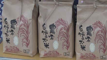 守山産の新米をプレゼント