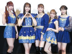 「i☆Ris」山北早紀、アイドル人生12年「めちゃ人間！生々しかった」ドキュメンタリー公開