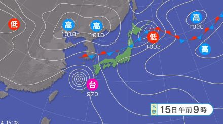 【大雨情報】北日本から東日本では15日にかけて“非常に激しい雨”が降る所が　大気の状態が非常に不安定　各地の雨の予想