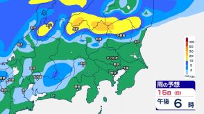 関東甲信では16日にかけて大雨の恐れ　15日昼過ぎから夜遅くにかけて“バケツをひっくり返したような”激しい雷雨か【今後の雨風のシミュレーション・14日午後8時半更新】