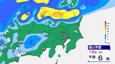 関東甲信では16日にかけて大雨の恐れ　15日昼過ぎから夜遅くにかけて“バケツをひっくり返したような”激しい雷雨か【今後の雨風のシミュレーション・14日午後8時半更新】