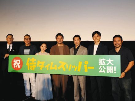 山口馬木也、単館上映からの公開拡大に「お客さまに感謝、感謝です」　映画『侍タイムスリッパー』舞台あいさつ