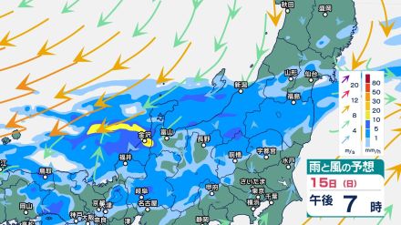 15日夜遅くにかけて北陸地方は雷を伴い激しい雨の恐れ　土砂災害や低い土地の浸水などに注意・警戒を【16日午前6時までの雨風のシミュレーション・14日午後9時更新】