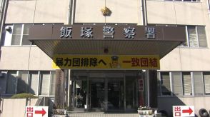 「盗撮目的で」男性教師が女子トイレ侵入容疑で逮捕