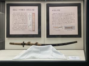 本庄で「塙保己一の奉納刀」特別展示　市有形文化財指定記念で