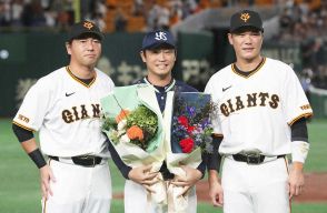 巨人・坂本勇人　WBCでともに戦ったヤクルト青木に花束贈呈「いろいろお世話になった」「寂しい」