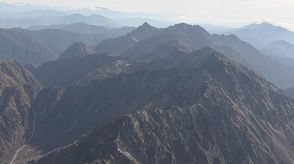 3連休初日…北アルプスなどで山岳遭難相次ぎ4人を救助3人が重軽傷　下山中の滑落や転倒、道に迷って動けなくなったケースも