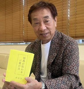 「情熱大陸」のナレーター窪田等氏、生涯現役宣言「ブースの中で死にたい」　初の書籍10月に発売