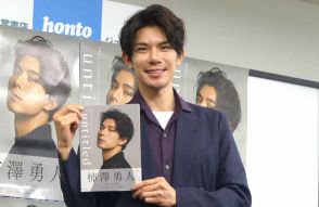 柿澤勇人「本当に裸ばっかだな…」　初写真集「untitled」発売記念イベント