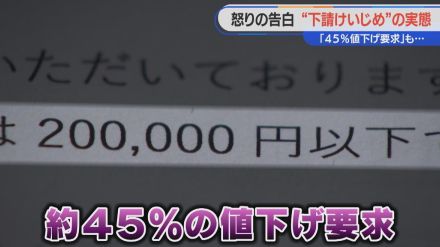 愛知の自動車業界にはびこる