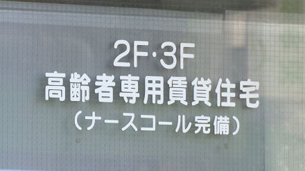 85歳の夫を殺害か 81歳の妻を逮捕　「夫の介護に疲れた」容疑認める　大阪市西成区