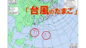 「台風のたまご」熱帯低気圧が2つ発生へ【雨・風のシミュレーション17日～20日】台風13号の次は?