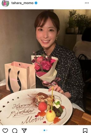 テレ朝・田原萌々アナ、友人に祝福された２６歳誕生日を報告　フォロワーからは「まだまだ若いやん！」