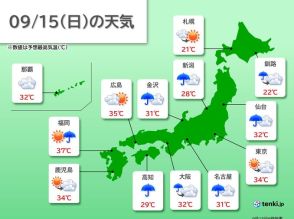 今日15日　九州～東北　あちらこちらで雨雲発達　滝のような雨も　かなりの蒸し暑さ