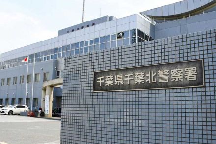 警備員、巡回中に現金30万円盗む　千葉県内の高校職員室で　千葉北署、窃盗容疑で逮捕