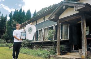 被災のキャンプ場復活　小矢部・内山　地震で崩落の国道３５９号復旧