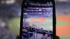 MLBは大谷翔平のホームラン動画がYouTubeに出ているが…日本のプロ野球の現地写真「ネット投稿禁止」で広がる動揺