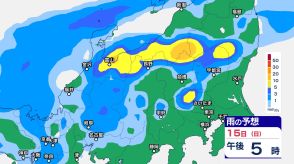 【北陸　大雨情報】雷を伴って“バケツをひっくり返したような激しい雨”の降る所がある見込み　警報級の大雨となる可能性も　夜遅くにかけて土砂災害、低い土地の浸水、河川の増水に注意・警戒【雨のシミュレーション】