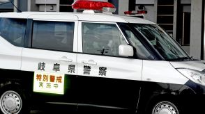 スナック支払いでトラブル、女性経営者に傷害疑い　５５歳男逮捕、岐阜中署