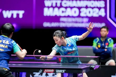 日本の張本美和選手は準決勝敗退、世界ランク1位中国・孫穎莎選手と熱戦の末…卓球「WTTチャンピオンズマカオ2024」