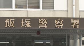 「盗撮する目的で女子トイレに侵入しました」自称教員の男を建造物侵入の疑いで現行犯逮捕　福岡・飯塚市