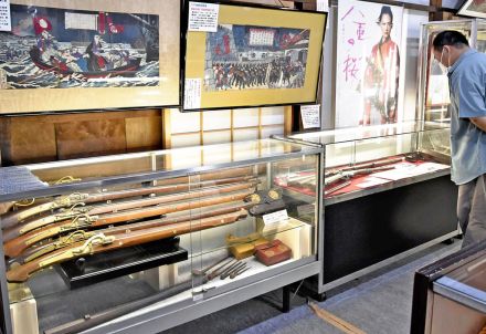 「八重の桜」や「西郷どん」にも登場！奥羽越諸藩使用の銃砲展示