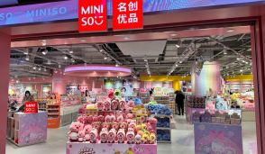 中国雑貨大手「MINISO」、米国200号店オープン  グローバル戦略加速で海外店舗は2753店に