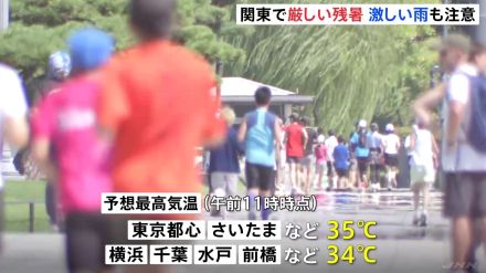 「いつまでこの暑さは続くんですかね」三連休中日は全国的に厳しい残暑　水戸・偕楽園では“萩の開花”遅れる