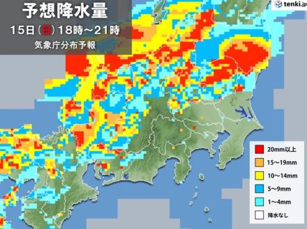 午後の関東は北部を中心に滝のような雨の恐れ　天気の急変に注意