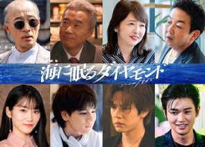 JO1 豆原一成、『海に眠るダイヤモンド』で日曜劇場初出演　片岡凜、酒向芳らが新キャストに