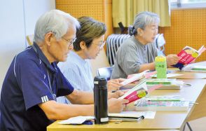 音読で健康づくり　詩や古典、愛唱歌など　県立奄美図書館