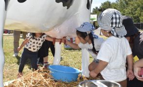 よつ葉乳業「ミルクフェスタ」に1万人　5年ぶりの開催　北海道